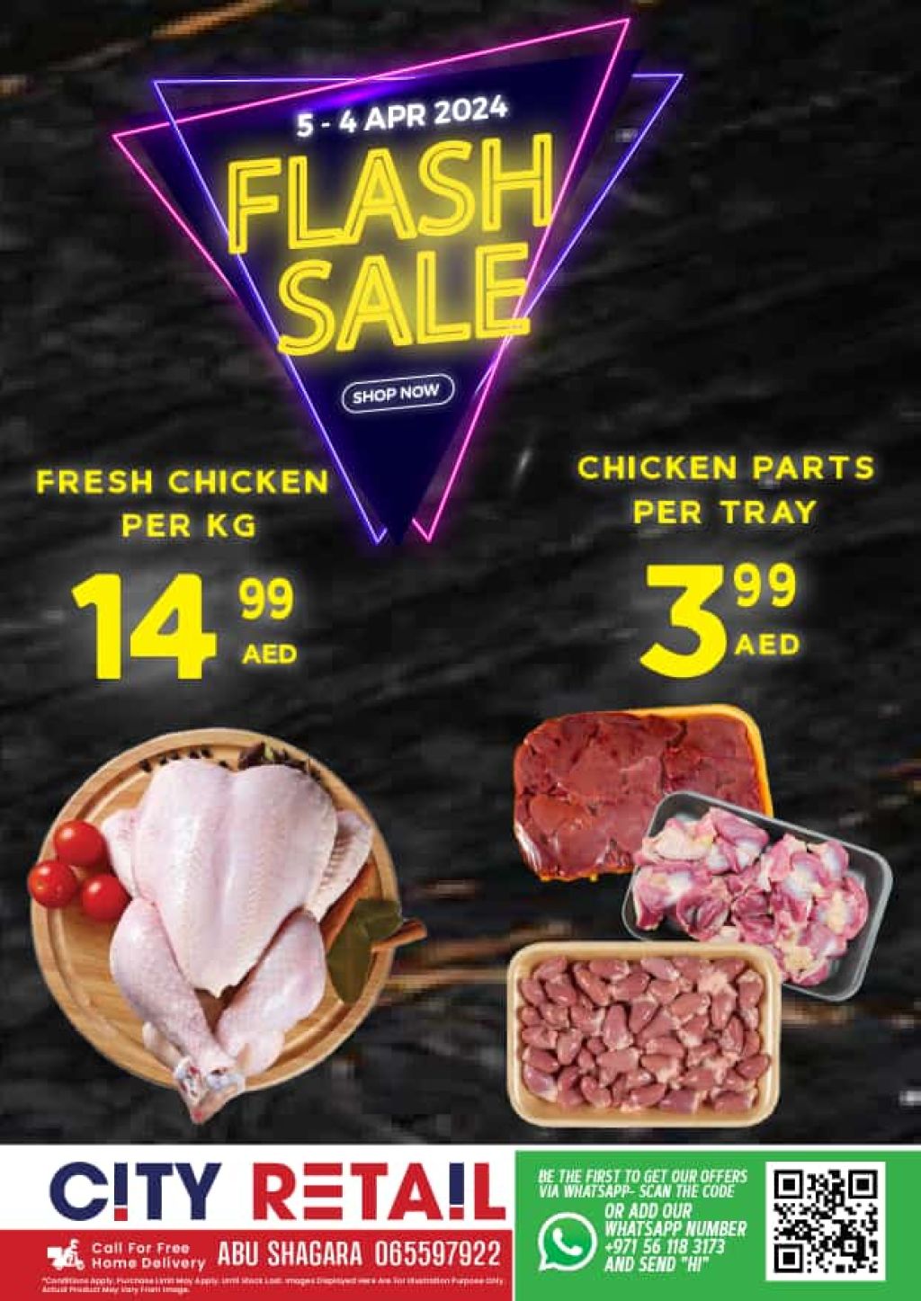 خصومات سيتي ريتيل - ٤ أبريل ٢٠٢٤